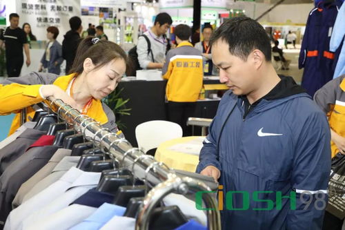 2020中国劳动保护用品交易会 联系电话与行业展望